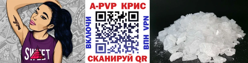 A-PVP мука  Купить  Кизилюрт 