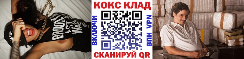 Купить где  Кизилюрт  COCAIN Fish Scale 