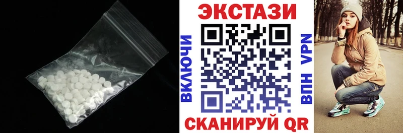 Купить  Кизилюрт  Ecstasy 280 MDMA 