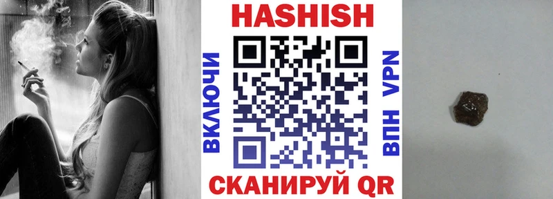 Купить  Кизилюрт  ГАШ гашик 