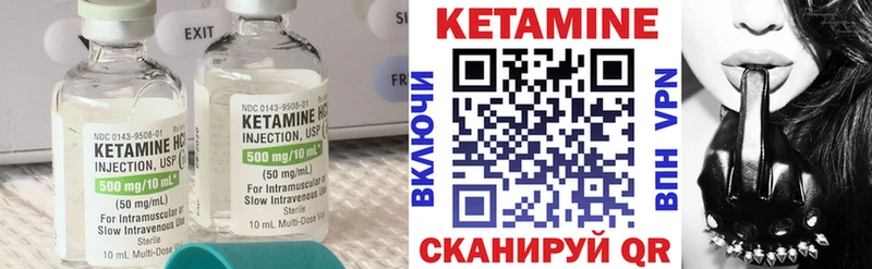Купить  Кизилюрт  Кетамин ketamine 