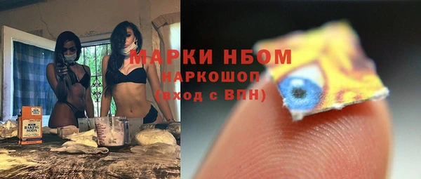 таблы Горно-Алтайск