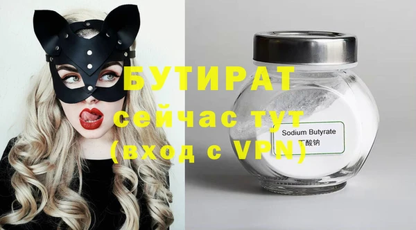 MESCALINE Горняк