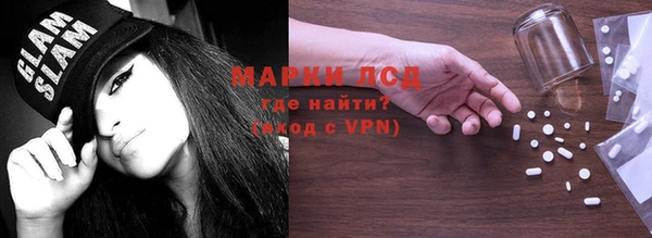 таблы Горно-Алтайск
