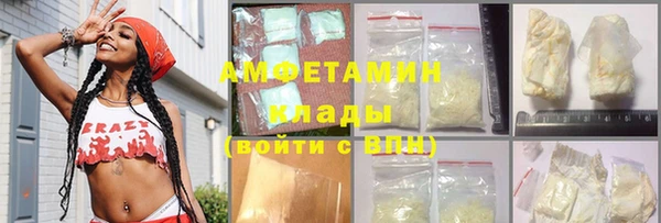 кристаллы Горнозаводск