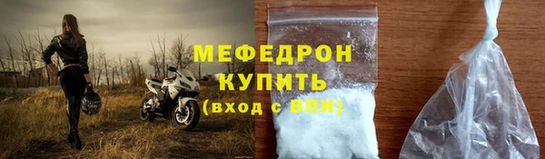 таблы Горно-Алтайск