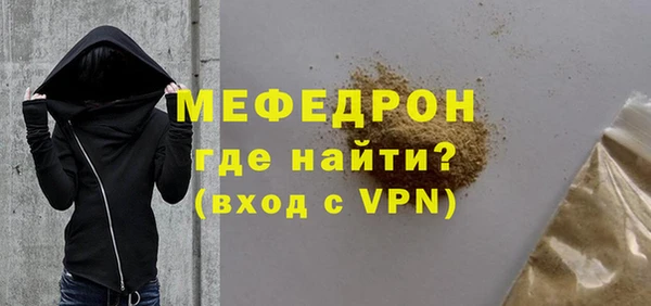 таблы Горно-Алтайск