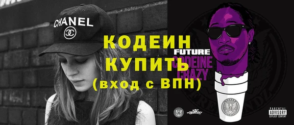 мефедрон VHQ Вязники