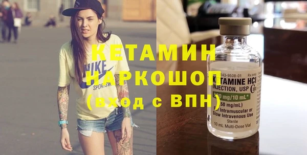 MESCALINE Горняк