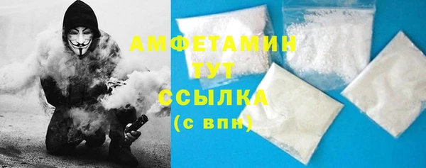 мефедрон VHQ Вязники