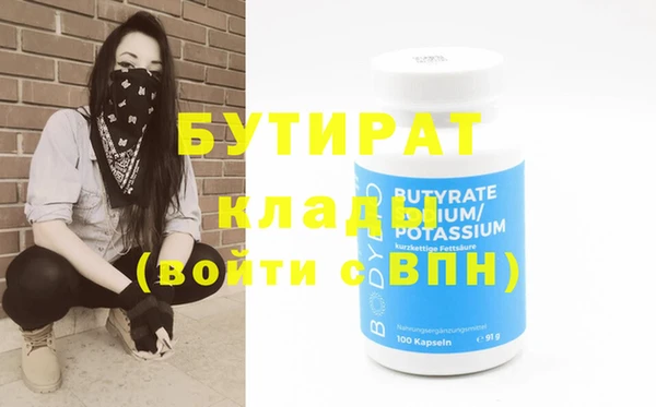 трава Вяземский
