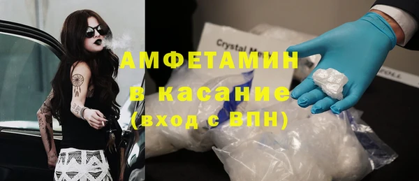 кристаллы Горнозаводск