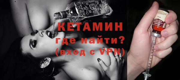 кристаллы Горнозаводск