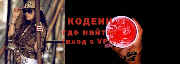 MESCALINE Горняк