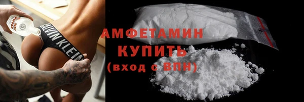 кристаллы Горнозаводск