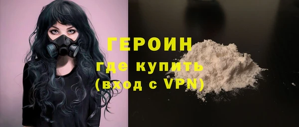 мефедрон VHQ Вязники