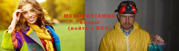 кристаллы Горнозаводск