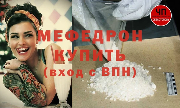 таблы Горно-Алтайск