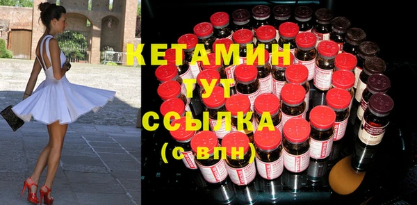 трава Вяземский