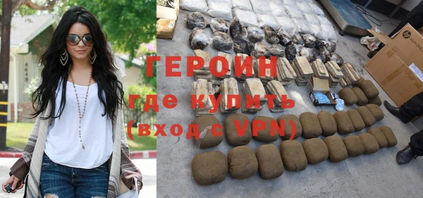 кристаллы Горнозаводск