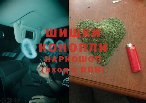 кристаллы Горнозаводск