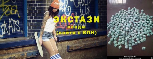 трава Вяземский