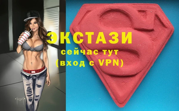кристаллы Горнозаводск