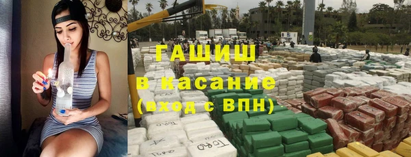 трава Вяземский