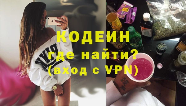 кристаллы Горнозаводск