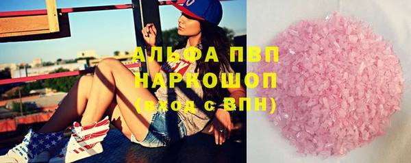 мефедрон VHQ Вязники