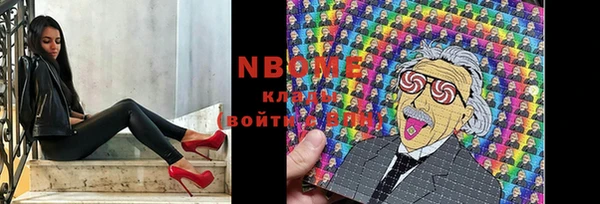 MESCALINE Горняк