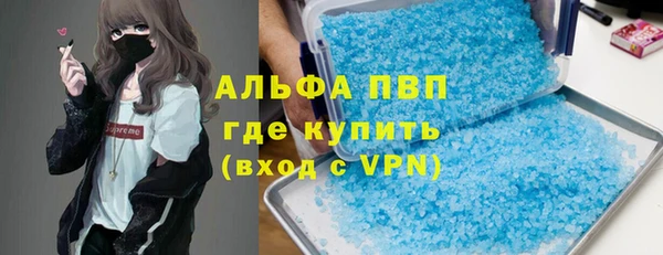 мефедрон VHQ Вязники