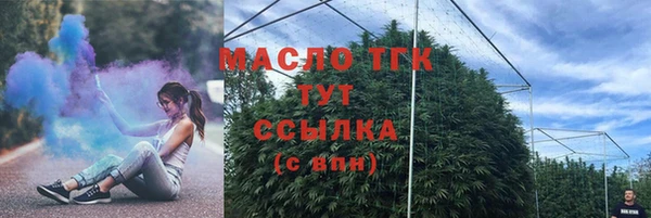 кристаллы Горнозаводск