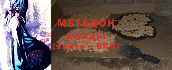 кристаллы Горнозаводск