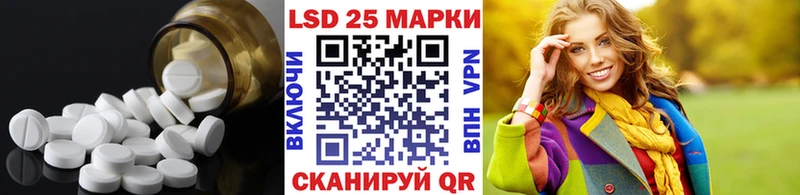 LSD-25 экстази кислота  Купить где  Кизилюрт 