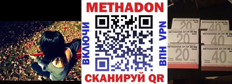 Купить  Кизилюрт  МЕТАДОН белоснежный 