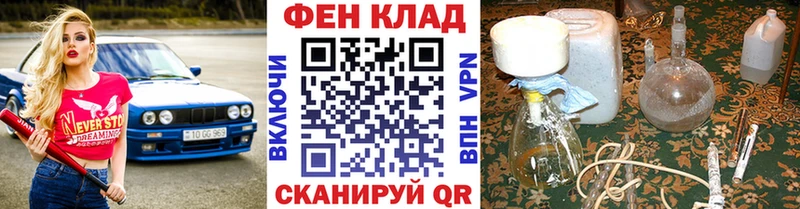 Первитин Methamphetamine  Купить закладки  Кизилюрт 